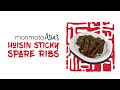 Hoisin Sticky Spare Ribs (Overhead Video Recipe) | Morimoto Asia | Walt Disney World Recipe