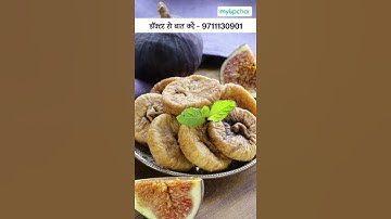 इन घरेलू उपाय से बवासीर में पाएं राहत #shorts #ytshorts #myUpchar #health