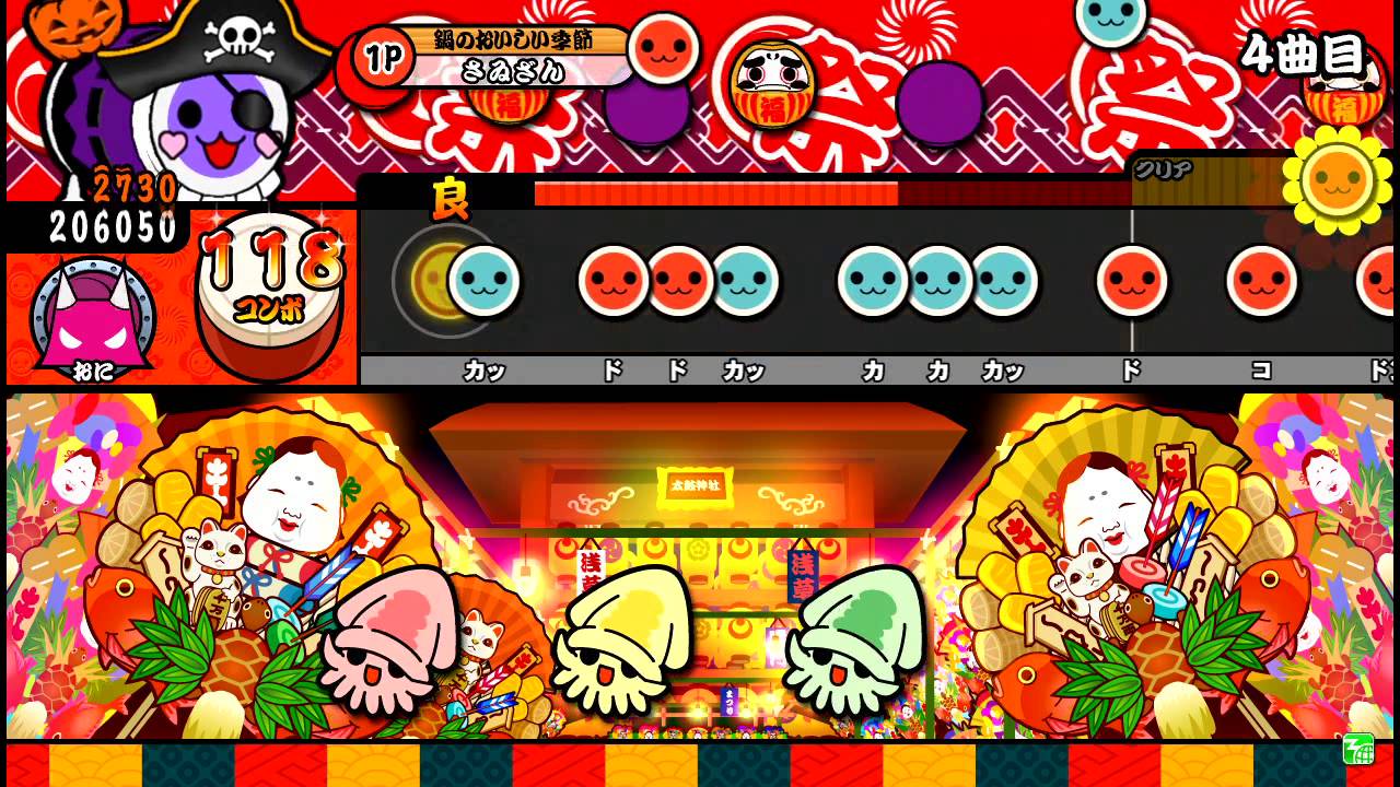 【太鼓の達人ムラサキ】勇気１００％  全良