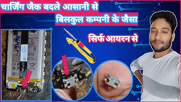 Redmi 9,9A,9C charging problem | redmi 9 charging jack replacement | चार्जिंग जैक बदले | Mr SSM