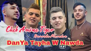 Cheb Amine Tiger 2025 Ft Hamouda Maradon Danya Tayha Wnawda الدنيا طيحة و نوضا Music Video