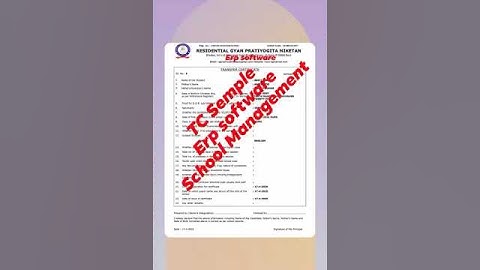 TC SEMPLE ll erp software #schoolerp