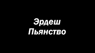 картинка: Лекция 5