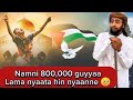 Subhaanallah Namni 800 000 Guyyaa Lama Guutuu Nyaata Hin Nyaanne🥺ummata Gazzaatiif Haa Birmannu Subhaanallah Namni 800 000 Guyyaa Lama Guutuu Nyaata Hin Nyaanne🥺ummata Gazzaatiif Haa Birmannu