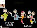 Going My Way (思春期は悩みや恥を楽しむとき)