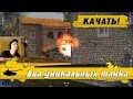 WoT Blitz - Самые лучшие средние танки ● Кто гнет девятый уровень ● Новичкам и статистам (WoTB)