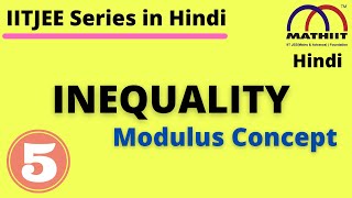 Modulus Inequality | Basic Maths for JEE | Maths for JEE Mains | Maths for JEE advanced | Lecture 5