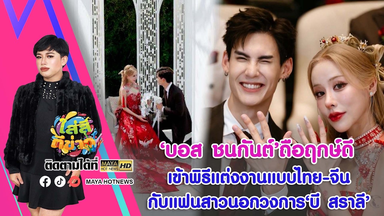 พระเอกหนุ่ม