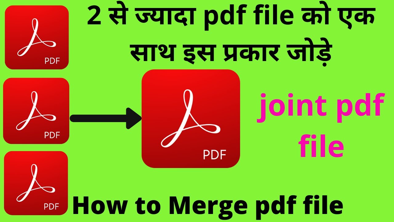 How to merge pdf files | 2 से ज्यादा pdf को एक साथ कैसे जोड़े | - YouTube