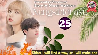 Nungsibidrasu (25)/ Either I will find a way, or I will make one.