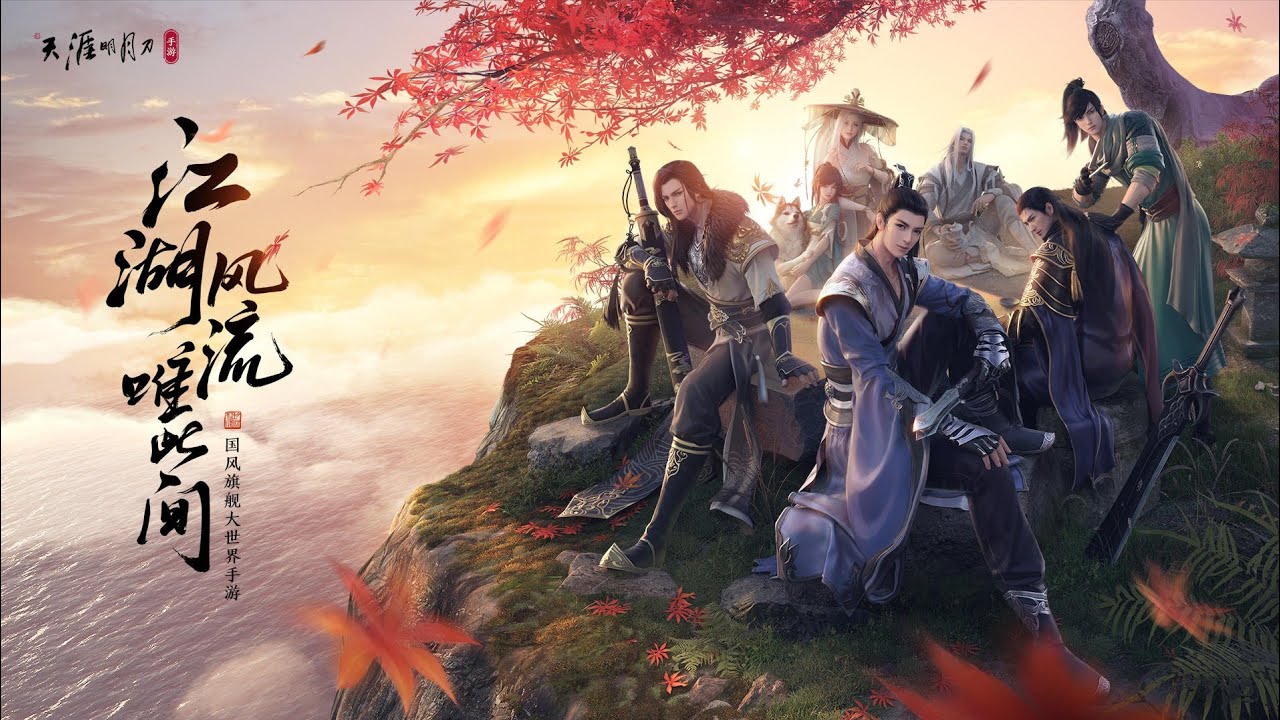 Moonlight Blade Mobile [CN] || Android Gameplay