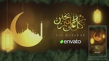 Videohive Eid and Ramadan Golden Opener Intro Wishes 2021 - AFTER EFFECTS TEMPLATE New Intro Opener