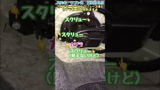 車のエアコンの風が出ない！？モーター叩いたら動いたんで　ブロアモーター交換します　スズキ　ワゴンR　#Shorts