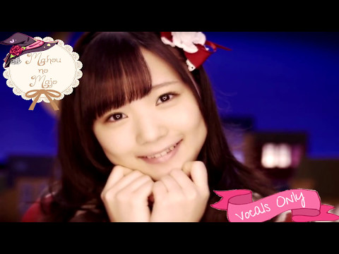 【VOCALS ONLY】Ran Ra Run ~Anata ni Muchuu~「満」