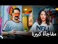 تأثير السر الكبير على جاي جاي مسلسل الطائر المبكر 