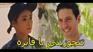 مسلسل اعمل ايه الحلقه 20 بطوله خالد الصاوي و صابرين