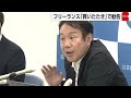 河合楽器が音楽教室講師の報酬500円で“買いたたき”認定 フリーランス法違反で公取委が再発防止勧告