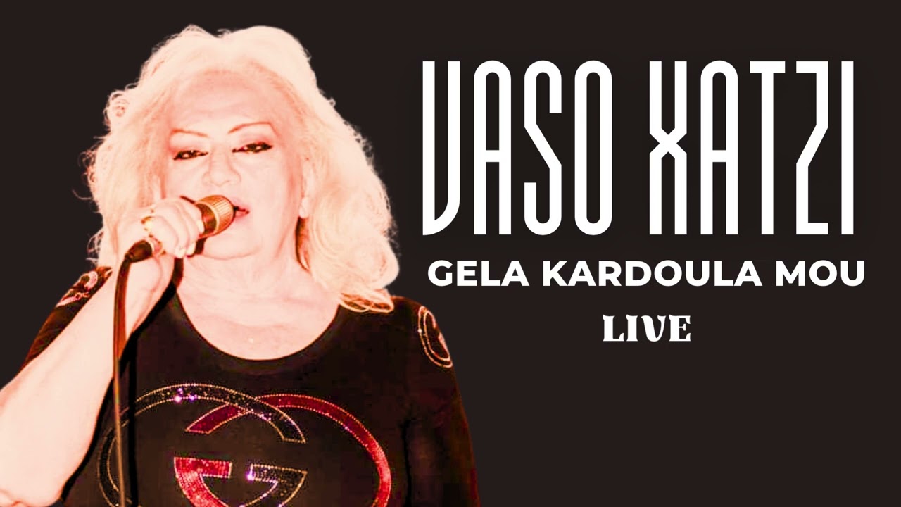 Γέλα Καρδούλα Μου | Live | Βάσω Χατζή