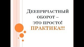 :   2: 