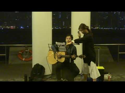 奇妙能力歌 (Cover by Clownying) | Busking@尖沙咀碼頭 | 2018.03.17