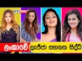 Most Embarrassing Moments In Srilanka| ලංකාවේ ටීවි එකේ සජීවීව ලැජ්ජාශීලිම දේවල් වුන අවස්ථා මෙන්න | 😮