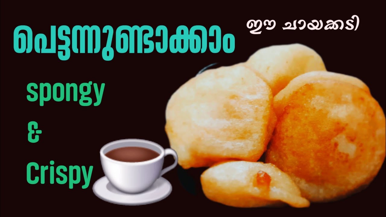 Давайте приготовим этот быстрый и простой хрустящий чайный батончик.