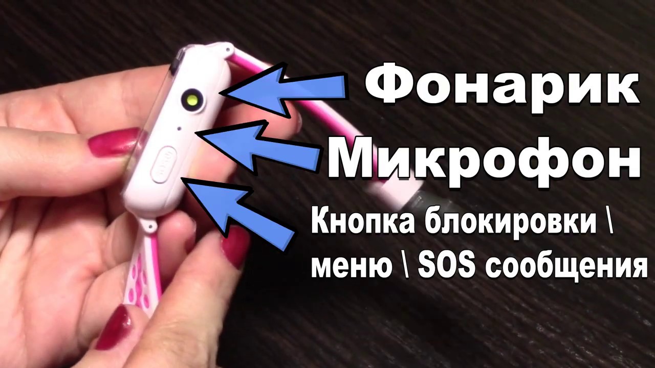 Обзор Atrix Smart Watch iQ1700 IPS Cam Flash GPS Pink из Rozetka