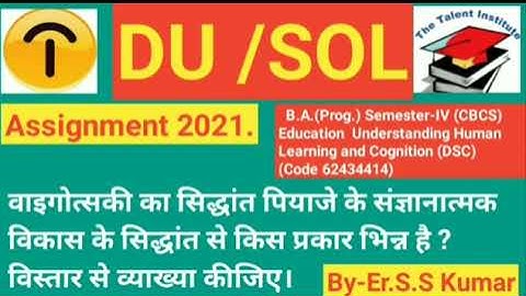 Q2 B.A. (Prog.) Semester-IV Education Understanding Human Learning and Cognition (DSC) 62434414