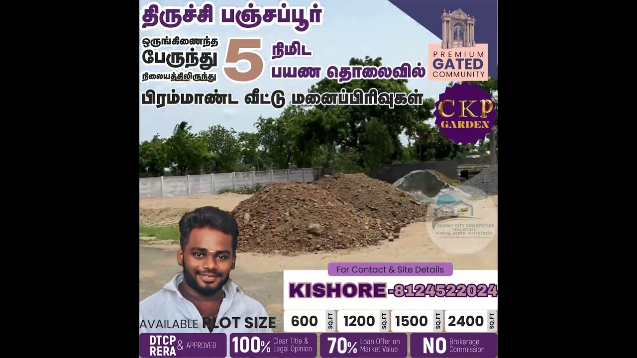 CKP Garden near Panjapur | Premium Plot for Sale | @panjapur | plot for sale near panjapur | @land