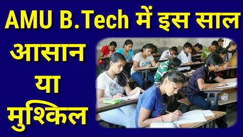 Amu Admission 2020-21 🔥| Amu Entrance Exam 2020 | Amu B tech Admission Process | Amu B Tech Cut Off