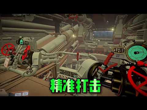操控5000吨战争巨兽：本想精准测算一发入魂，结果一炮下去直接痛击友军？【游戏解说艾登】#游戏