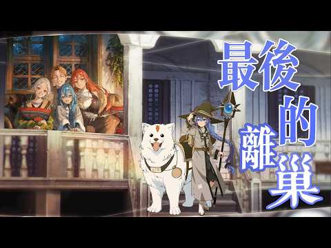 【無職轉生】菈菈·格雷拉特---人神最严厉的母亲、鲁迪乌斯最古灵精怪的女儿
