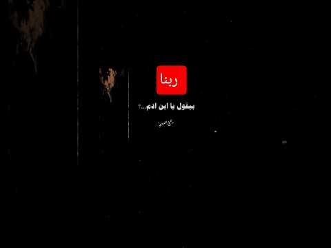 من تقرب إلي شبرا تقربت إليه ذراعا ومن تقرب إلي ذراعا تقربت إليه باعا ومن أتاني يمشي أتيته مهرولا
