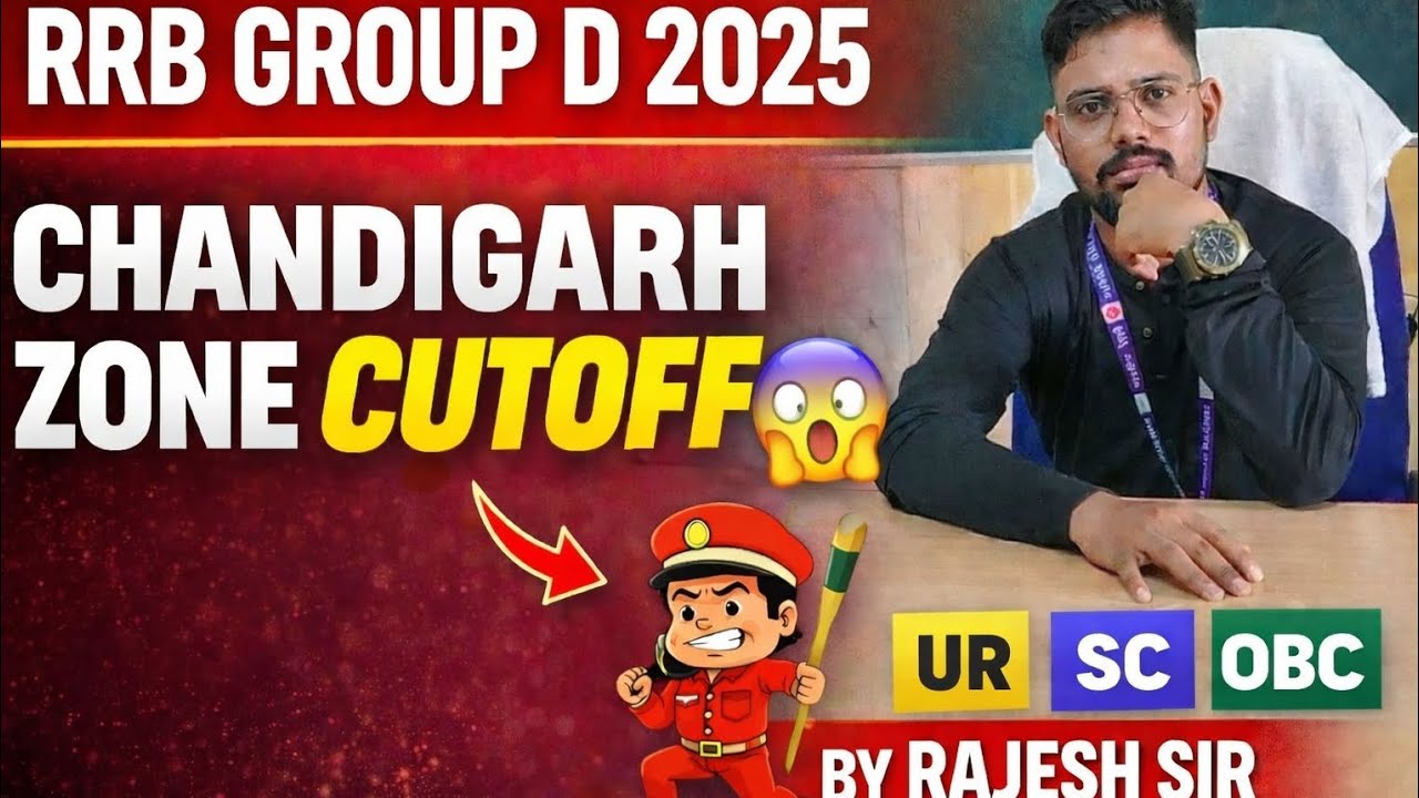 RRB GROUP D 2025 CHANDIGARH ZONE CUTOFF PET KE LIYE 🤔#mathbyshorttricks #rrb #rrbgroupd #youtube#rrb