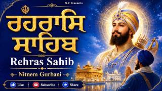 Rehras Sahib Path Full | ਰਹਿਰਾਸ ਸਾਹਿਬ ਪਾਠ | Rehras Sahib Full Path | Rehras Sahib #rehrassahib #wmk