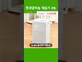 롯데알미늄 제습기 20L