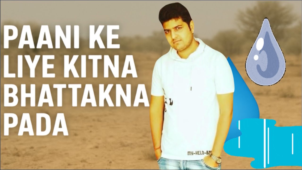 Finally Mila Paani! After So Much Struggle 😢💦 | RocksVipin 