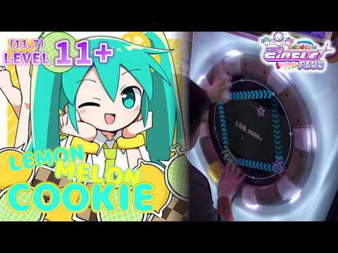 【maimai直撮り】「LEMON MELON COOKIE」 MASTER ALL PERFECT！
