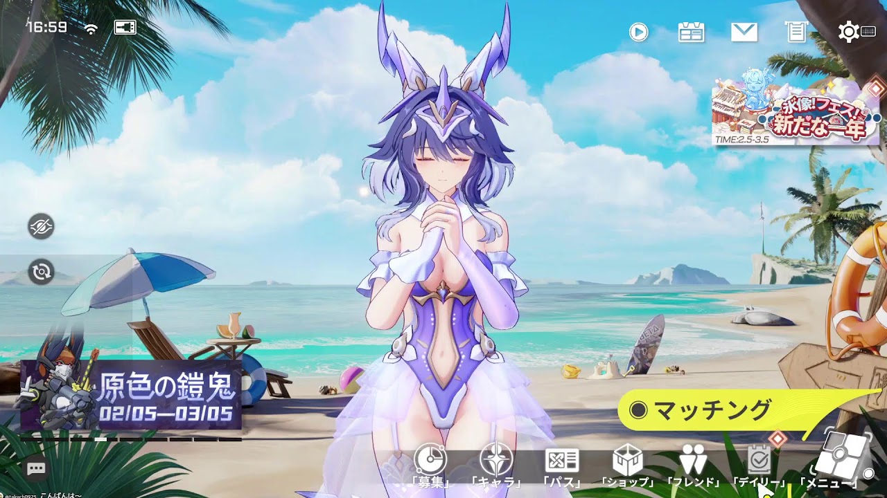 星の翼 6000の壁 練習中