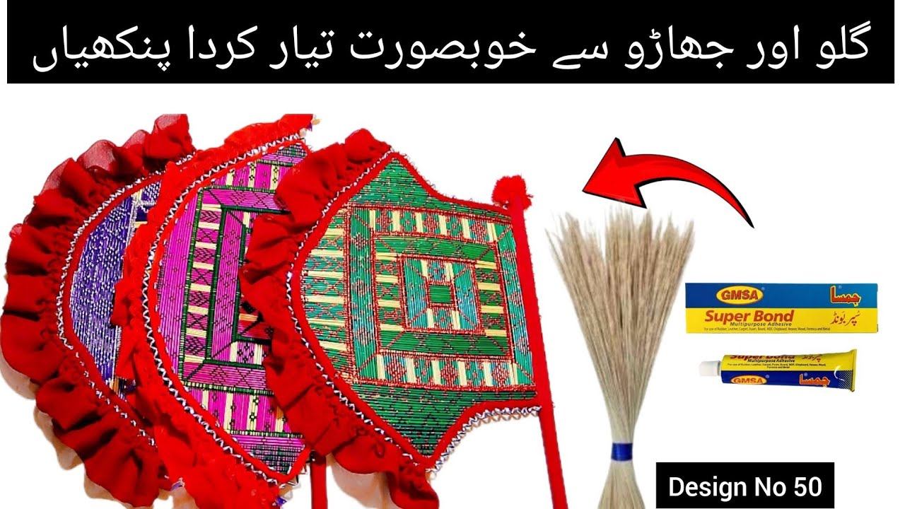 how to make a hand fan design| Panchiyon banane ka tarika | pankhiyan