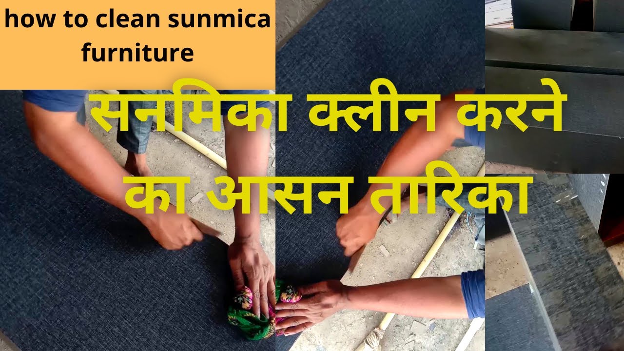 सनमिका क्लीन करने का आसन तारिका [ how to clean sunmica furniture ] in