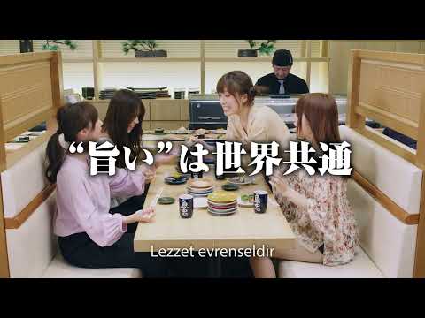 魚忠CM「で、どうなの！？」編トルコ語TURKISH　🇹🇷