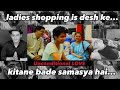 Ladies shopping  sumedhvmudgalkar