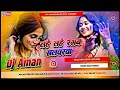 लहे लहे रंगव सलवरवा💞#Bhojpurisong #songtrending #Holisongviral #mixingsong #trendingnewsong 
