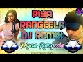 Piya rangeela dj remix piya rangeela dj mix rupali jagga dj hard dholki mix song monster dj songs