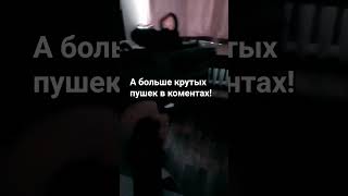 орбизганы по всей Беларуси! #орбибол #орбизган #орбизавтомат