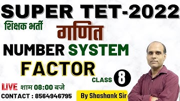 SUPERTET I MATHS I PART 8 I NUMBER SYSTEM | FACTOR | SASHANK SIR | THE SCHOLARS