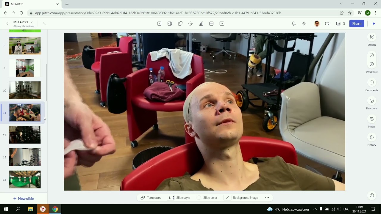 Volumetric Capture - оцифровываем объекты для виртуальности (Алексей Храмцов, Sber AR/VR Lab)
