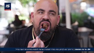 What did Gal Zahavi think of the grilled chicken that’s driving the Sharon region crazy?