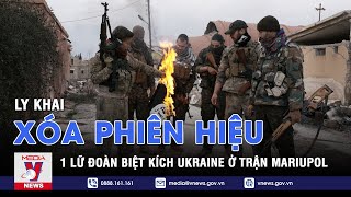 Ly khai tuyên bố xóa phiên hiệu 1 lữ đoàn biệt kích Ukraine ở mặt trận Mariupol - VNEWS